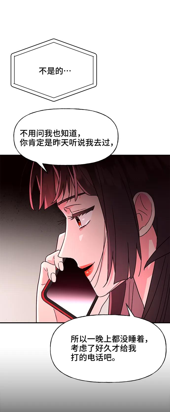 第50话72