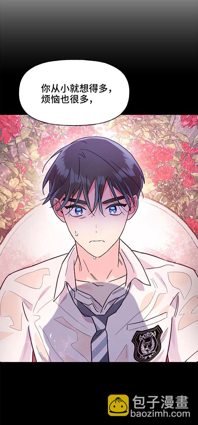 第50话73