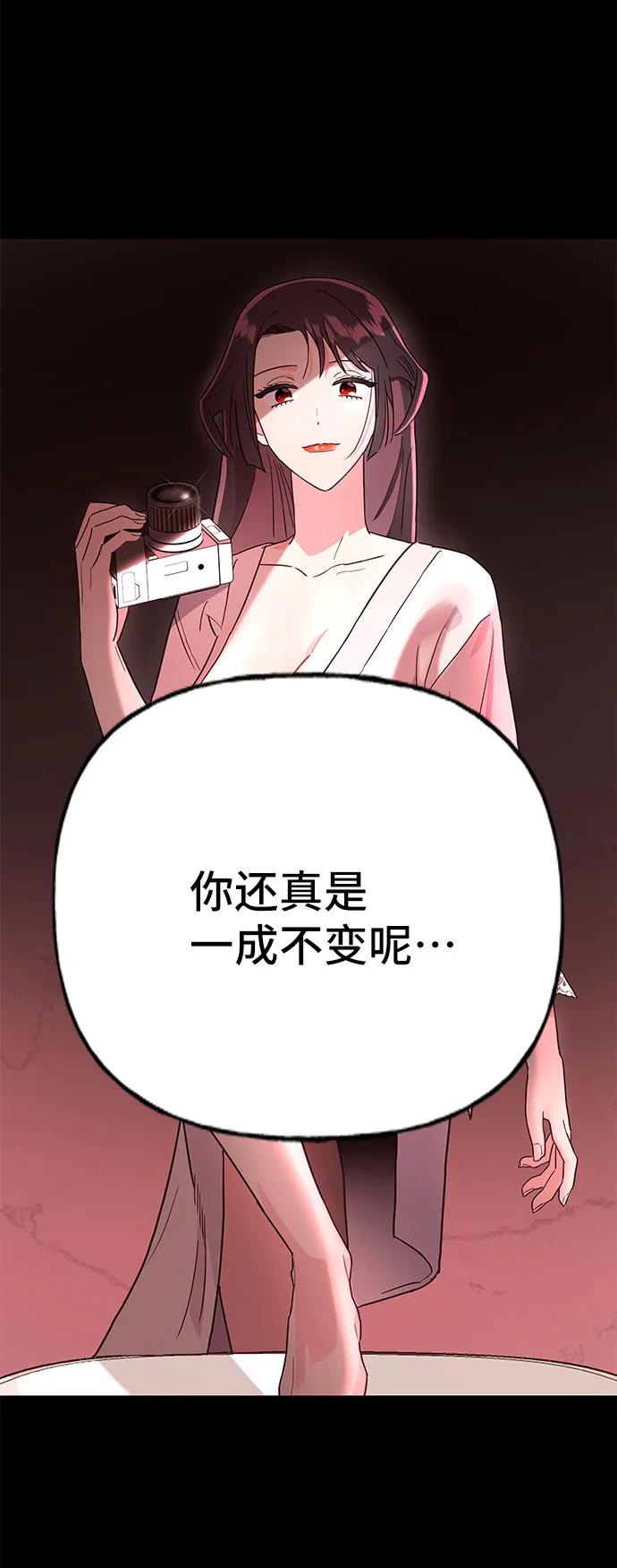 第50话74