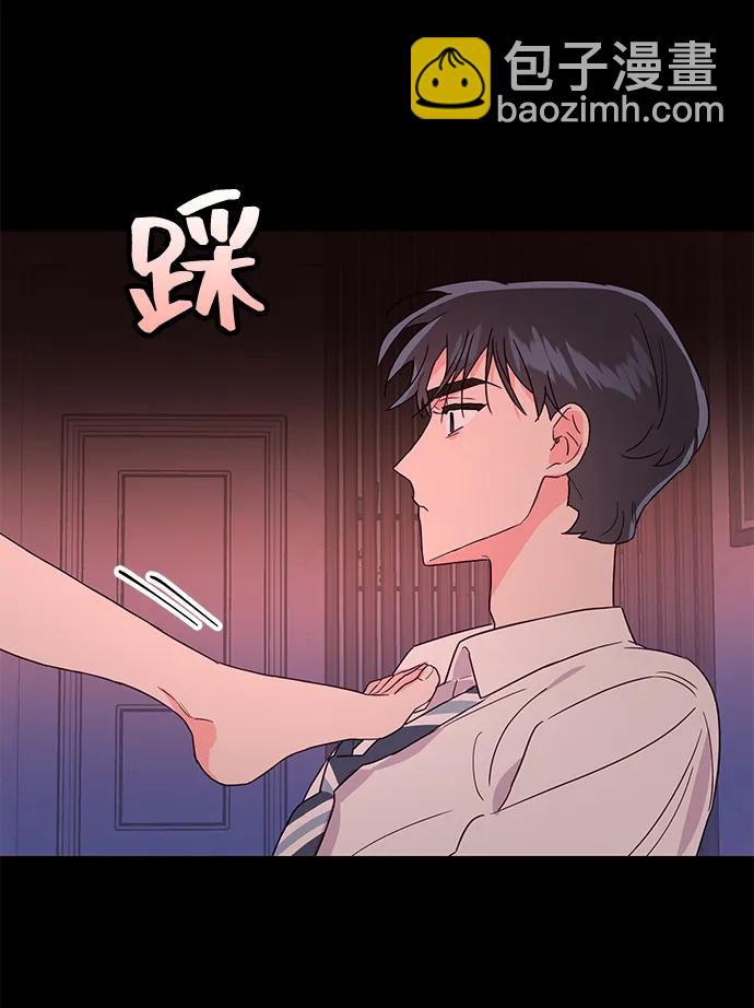 第50话75