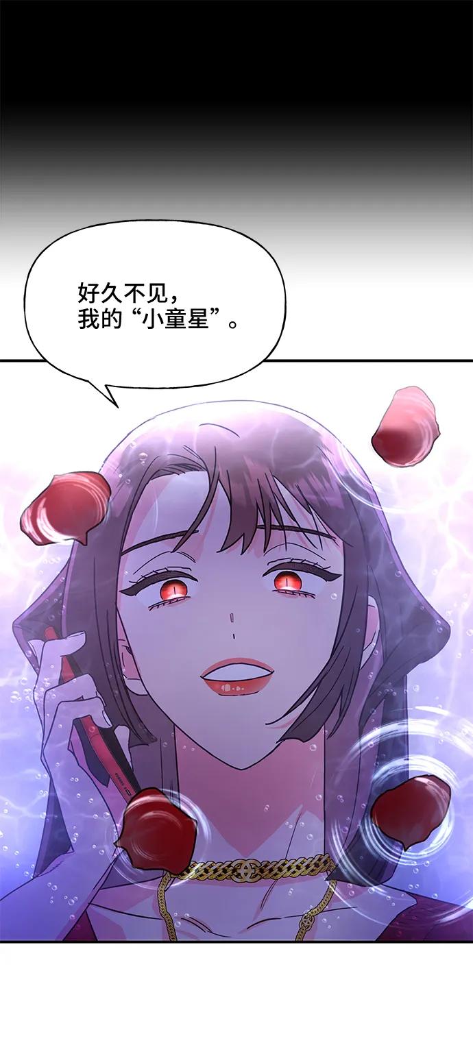 第50话77
