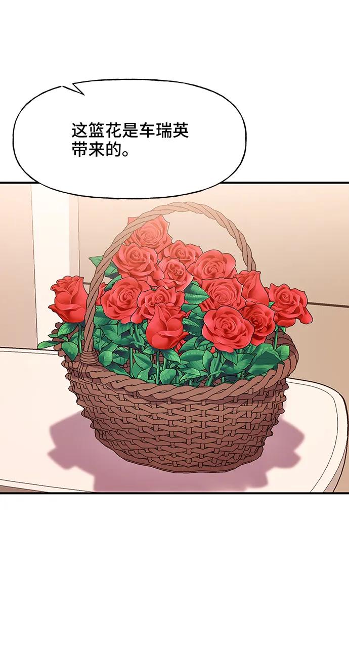 第50话8