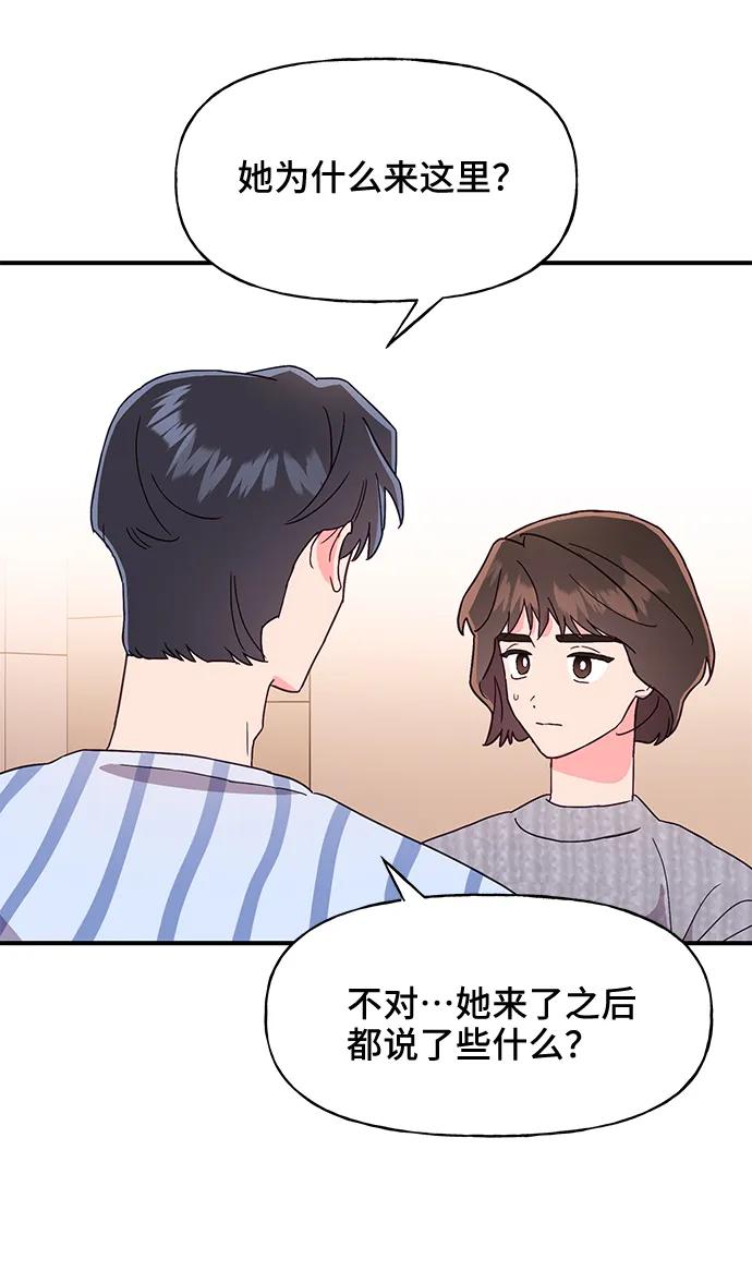 第50话9