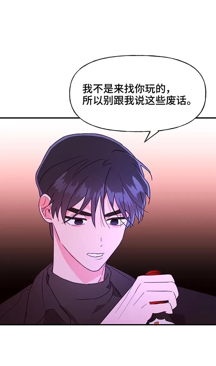 第55话10