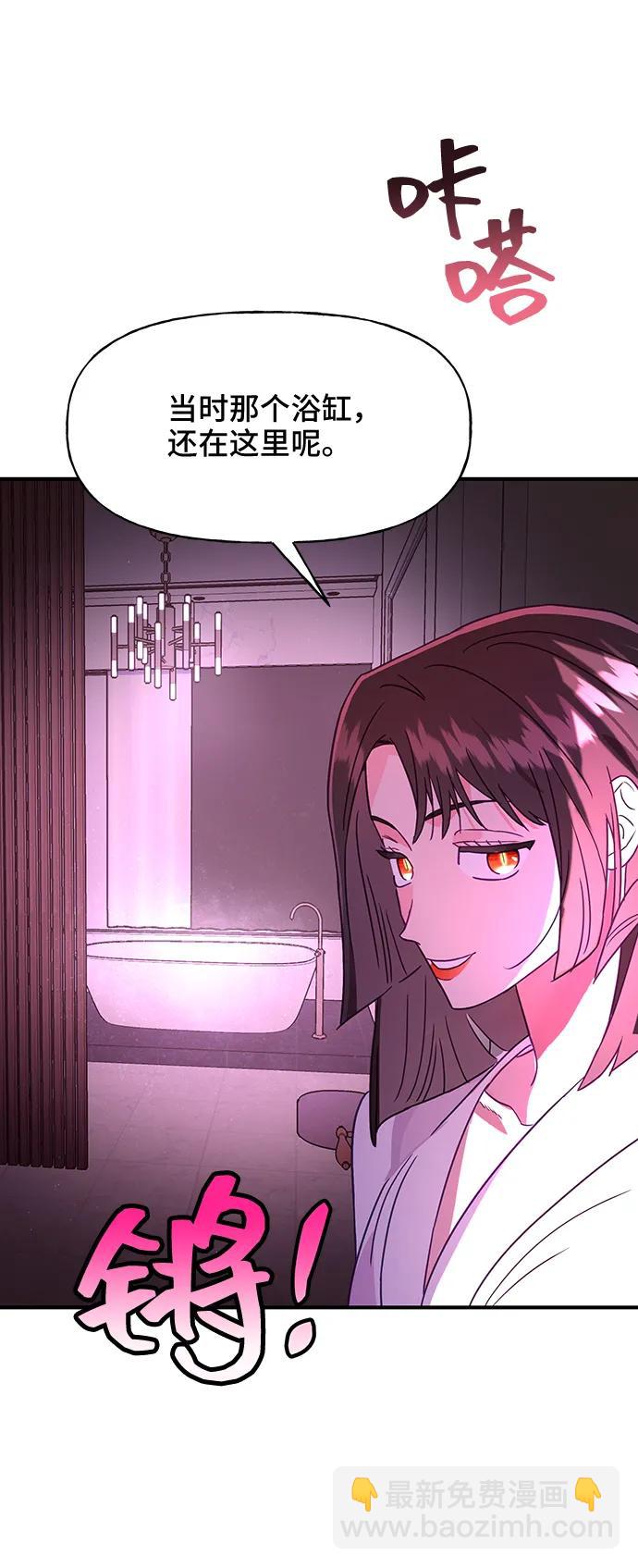第55话13