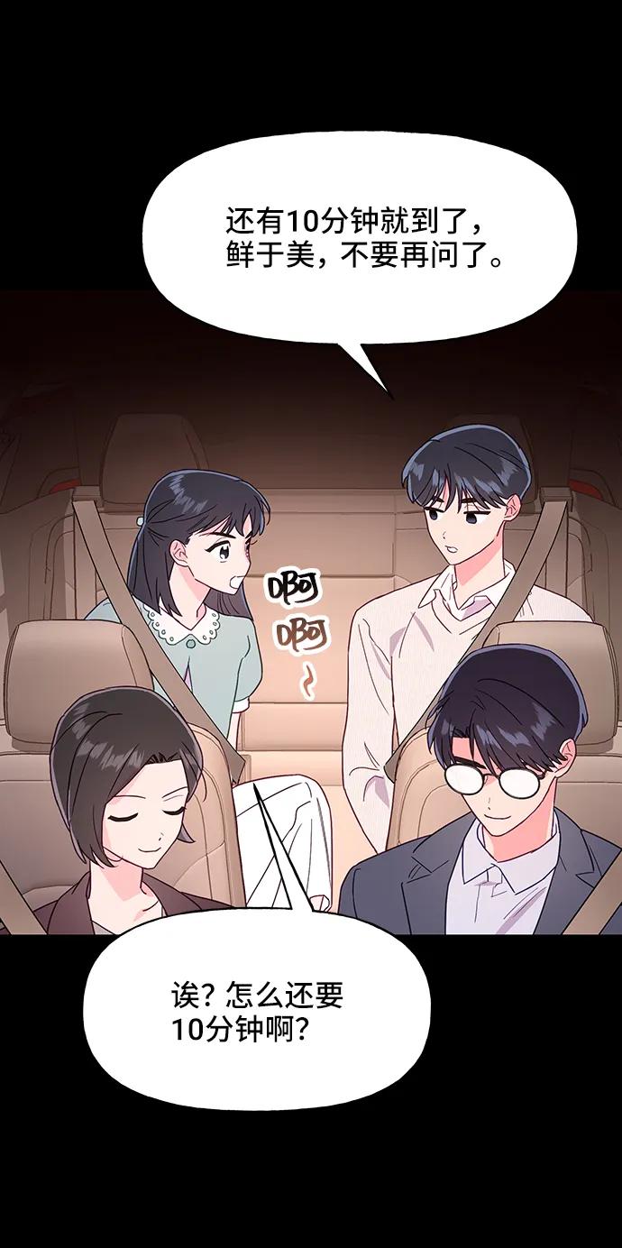 第55话17