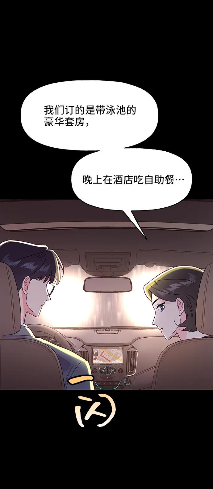 第55话19