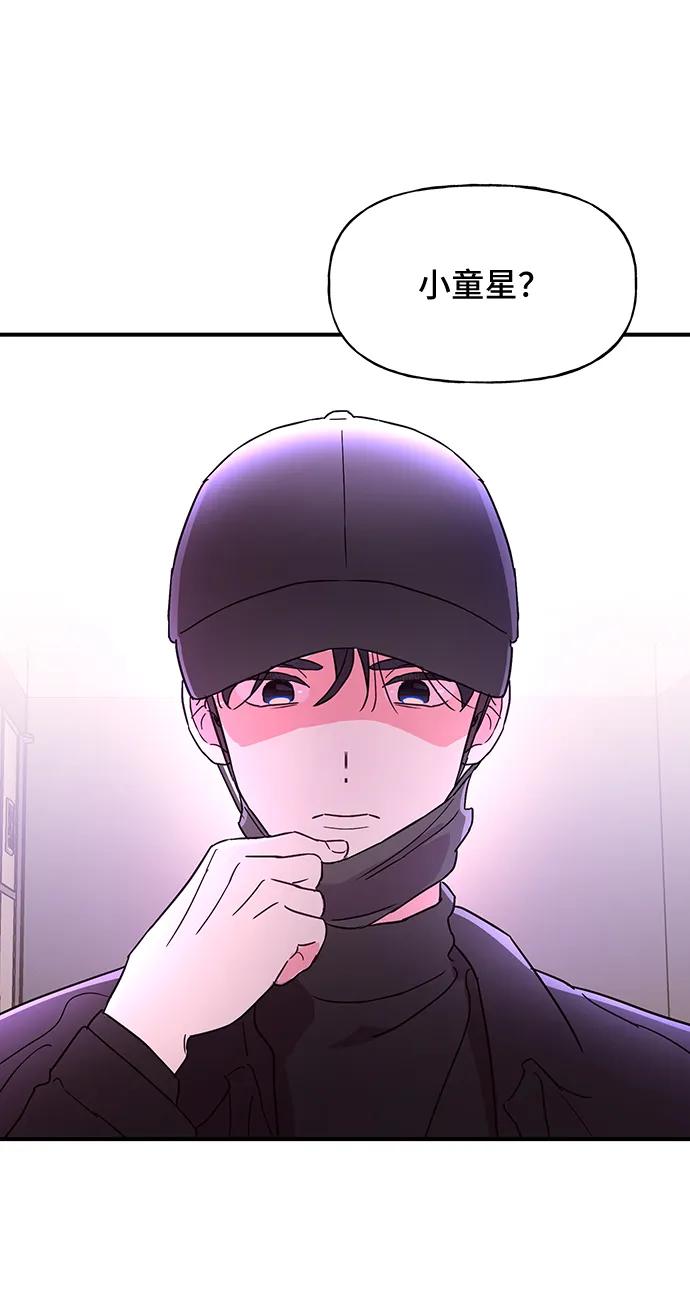第55话2