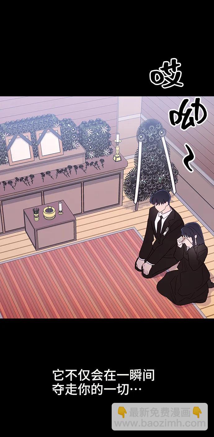 第55话22