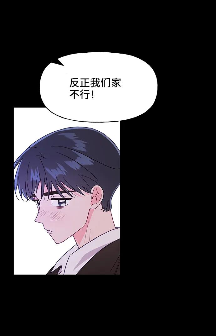 第55话23