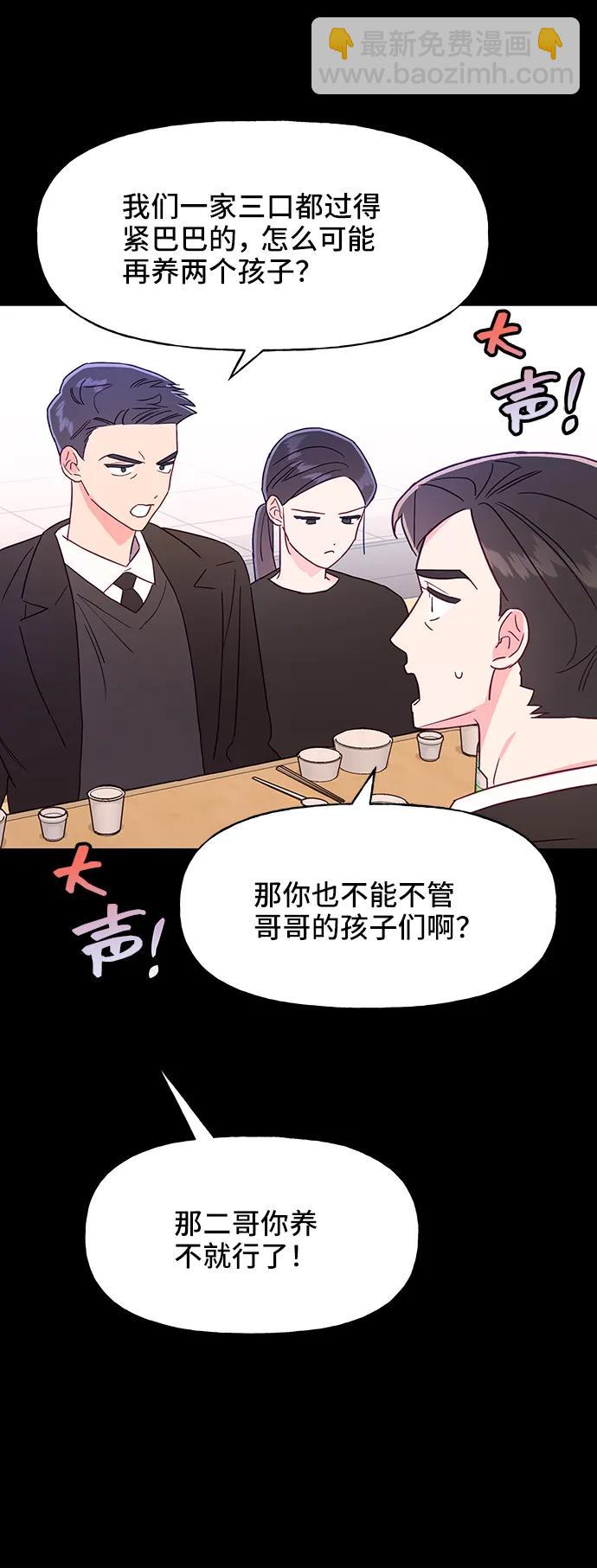 第55话24
