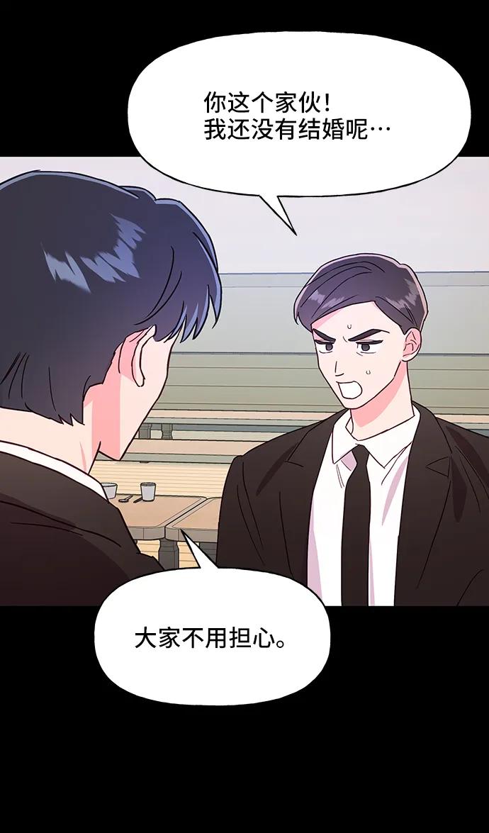 第55话25