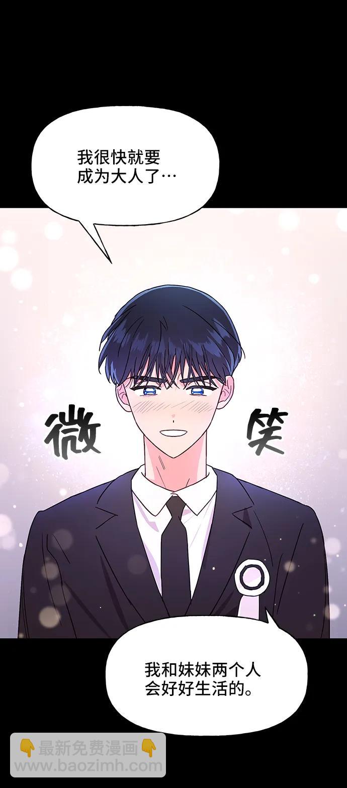 第55话26