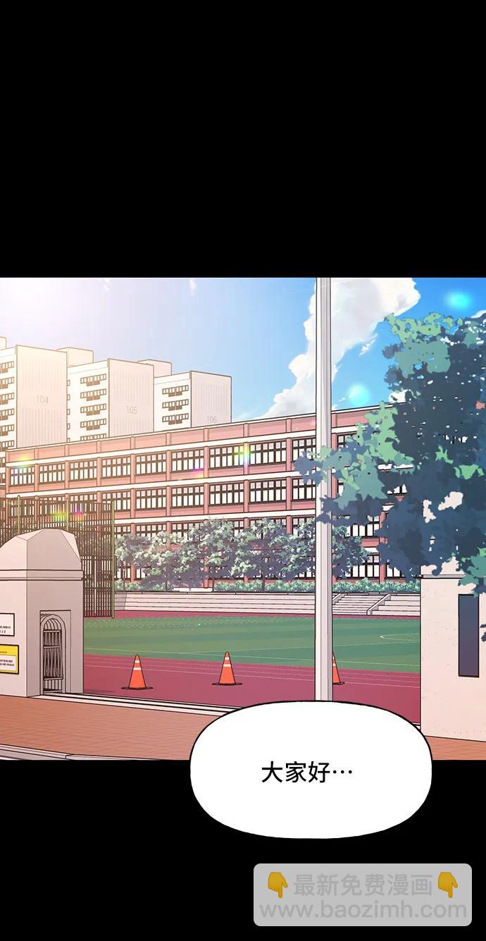 第55话29
