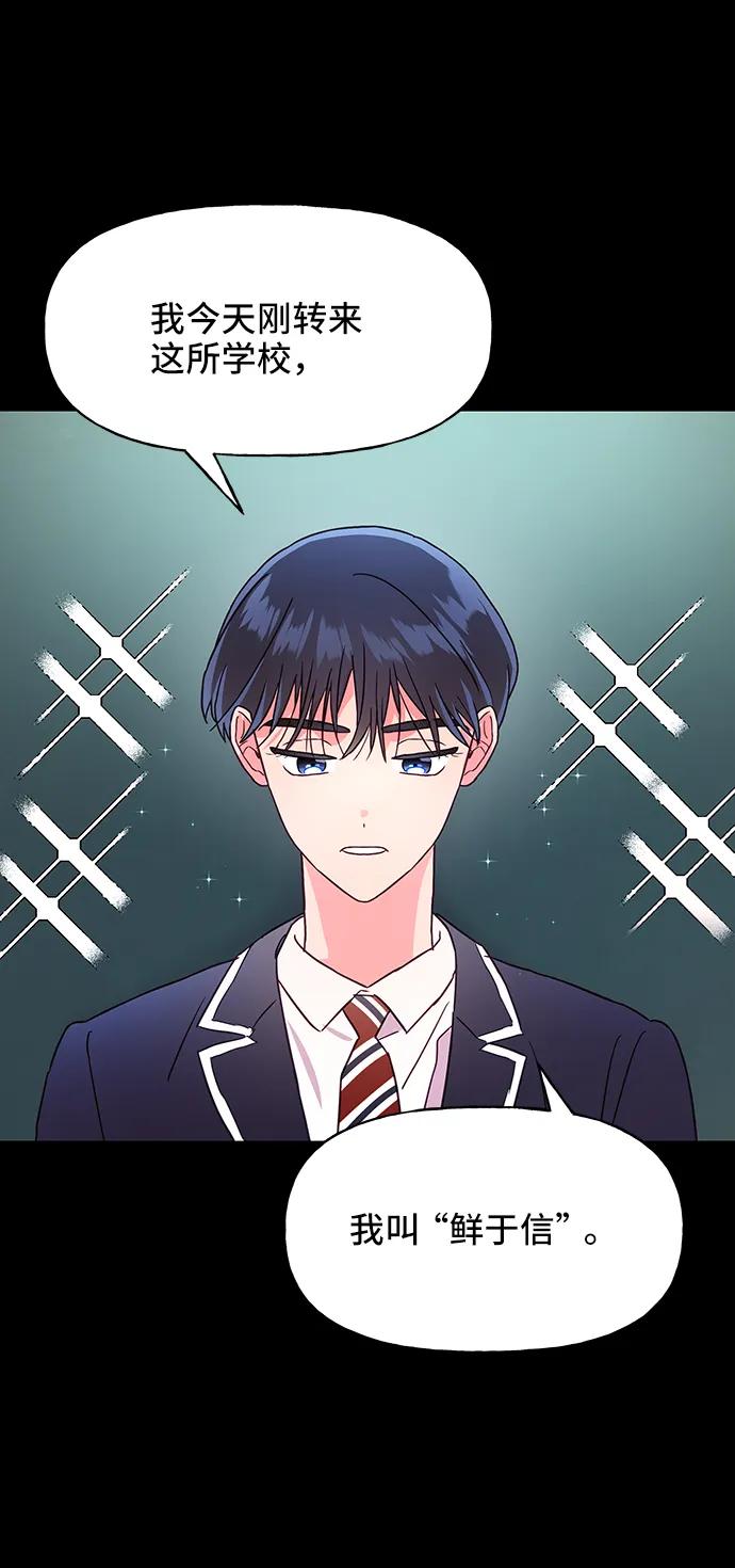 第55话30
