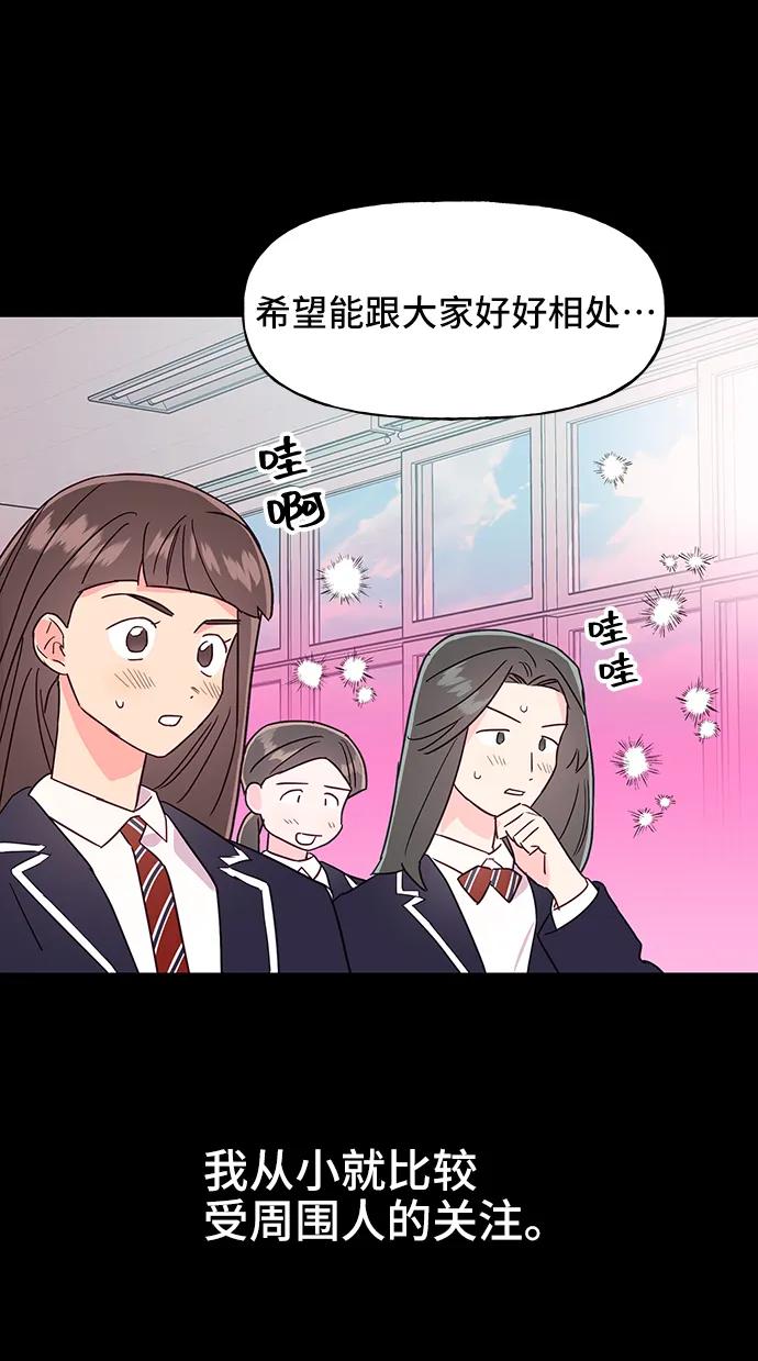 第55话31