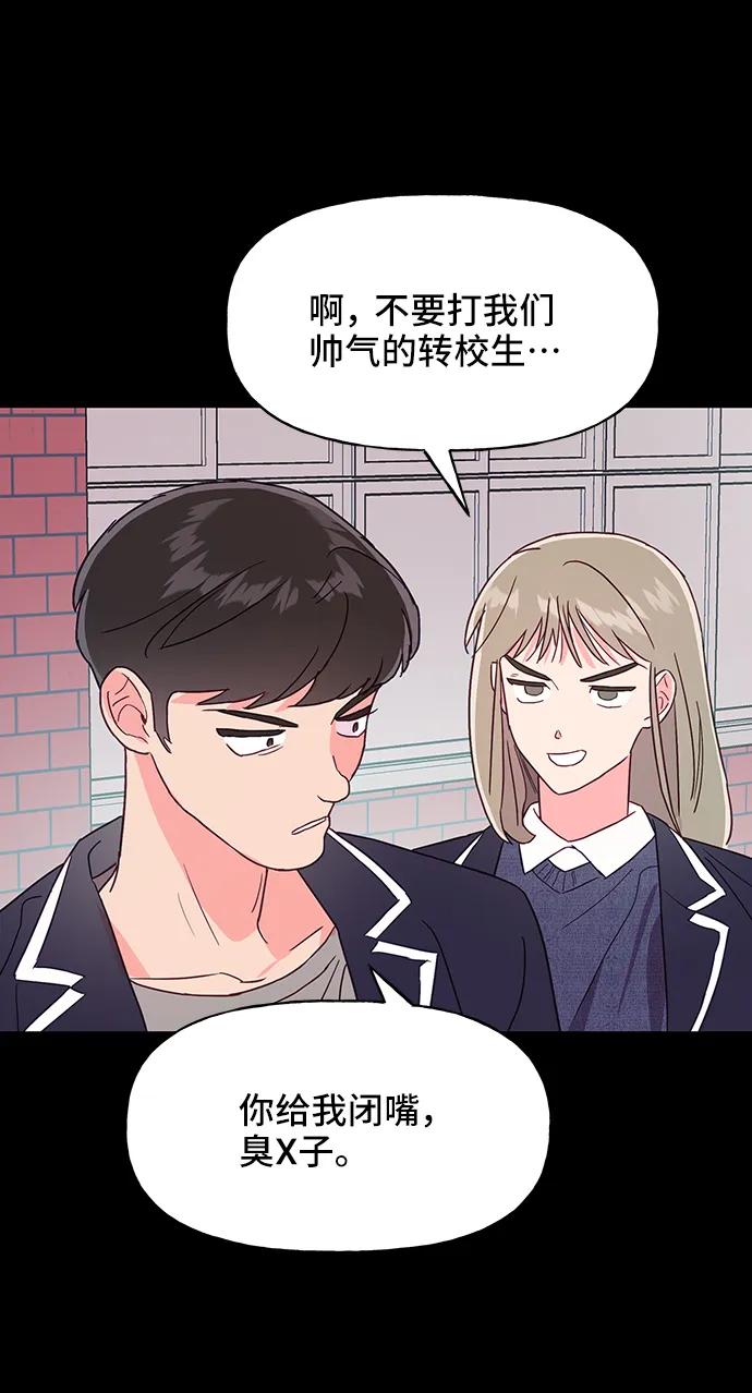第55话35