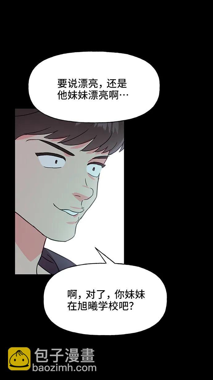 第55话37