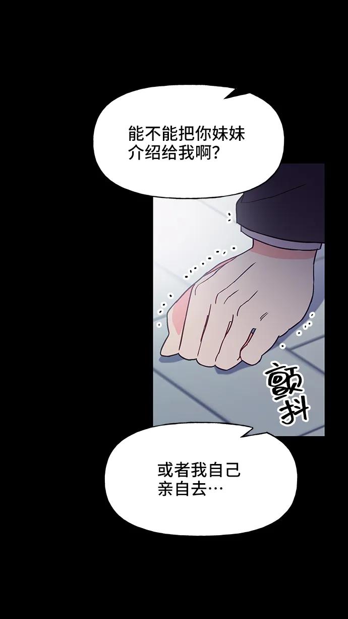 第55话38