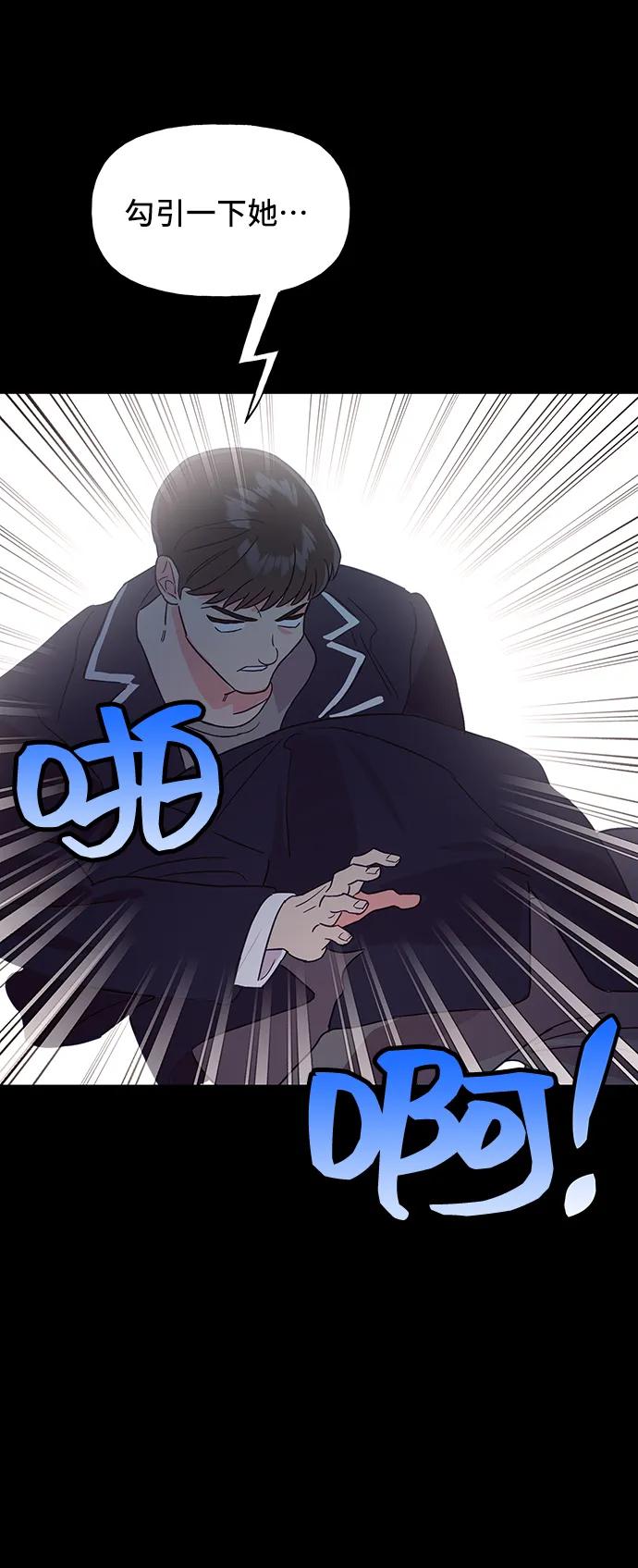 第55话39