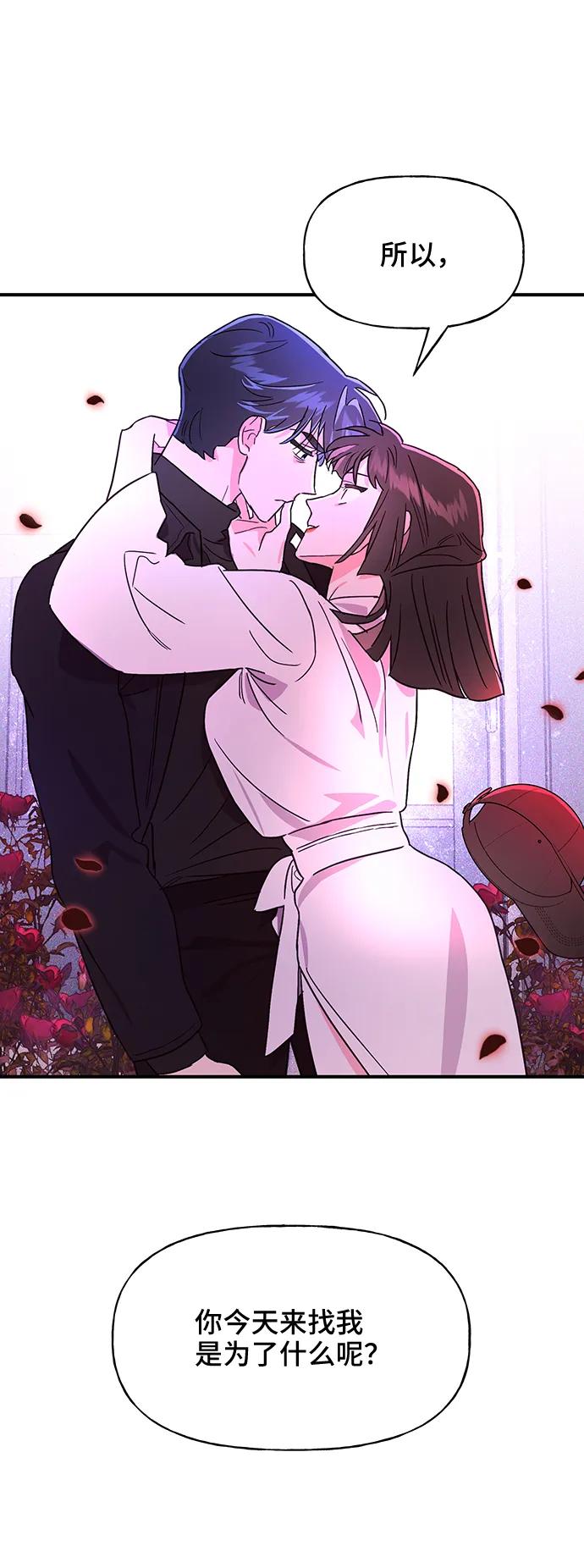 第55话4