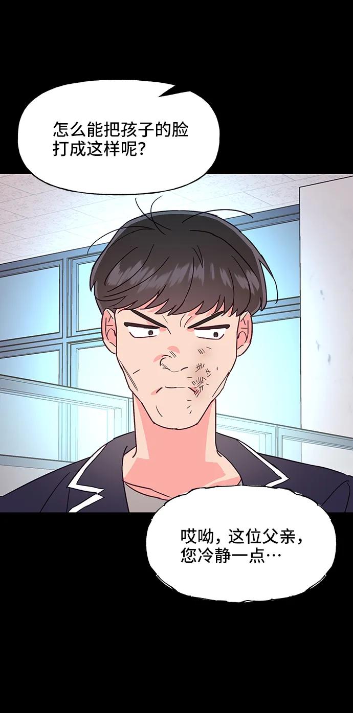 第55话41