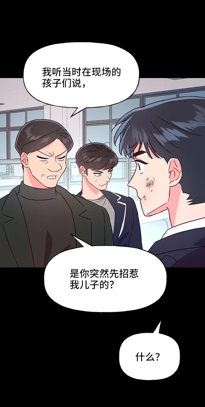 第55话42