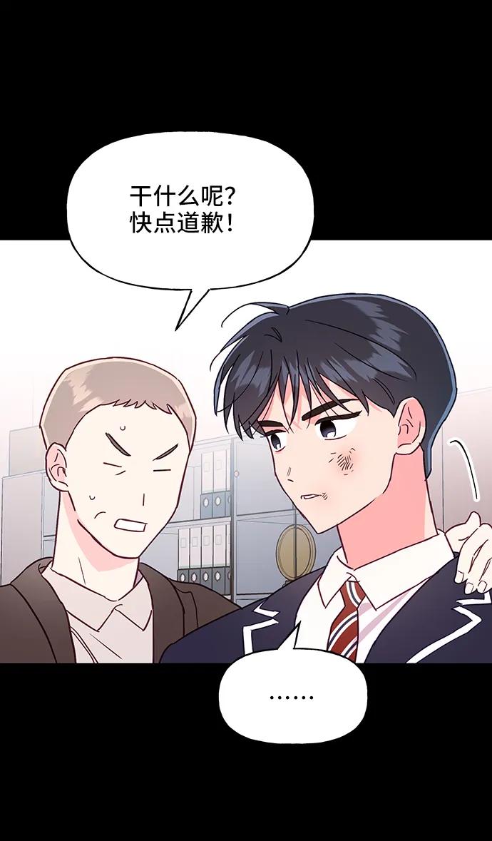 第55话43