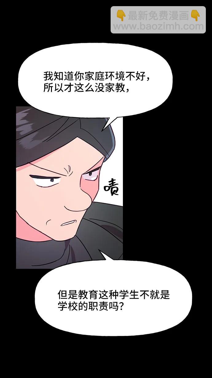 第55话44
