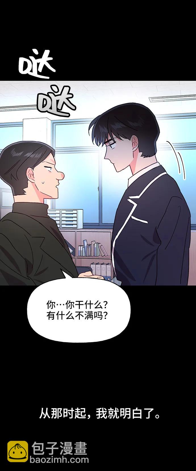 第55话46