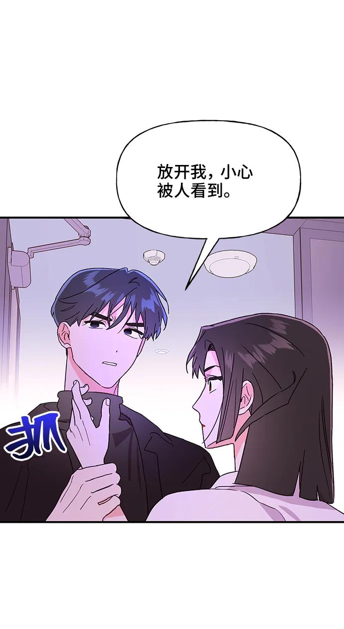 第55话5