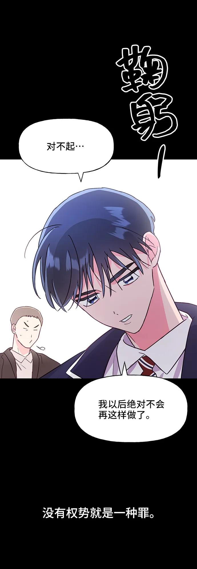 第55话51