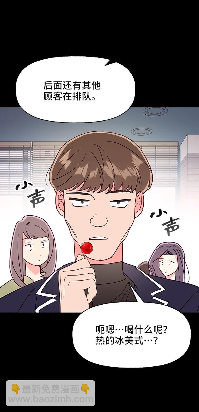 第55话54