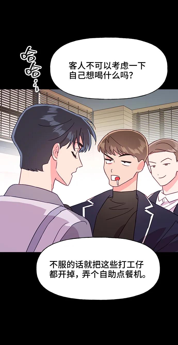 第55话55