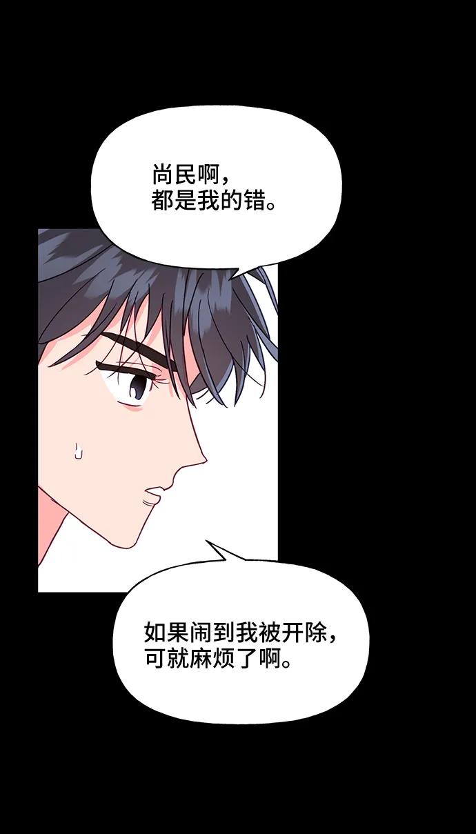 第55话56