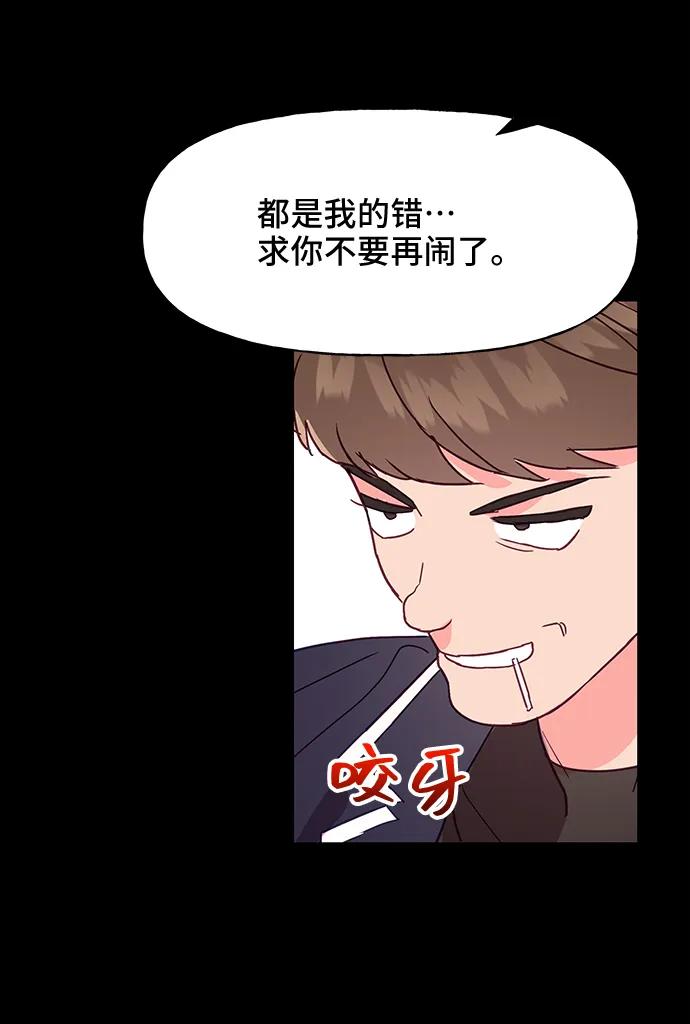 第55话57