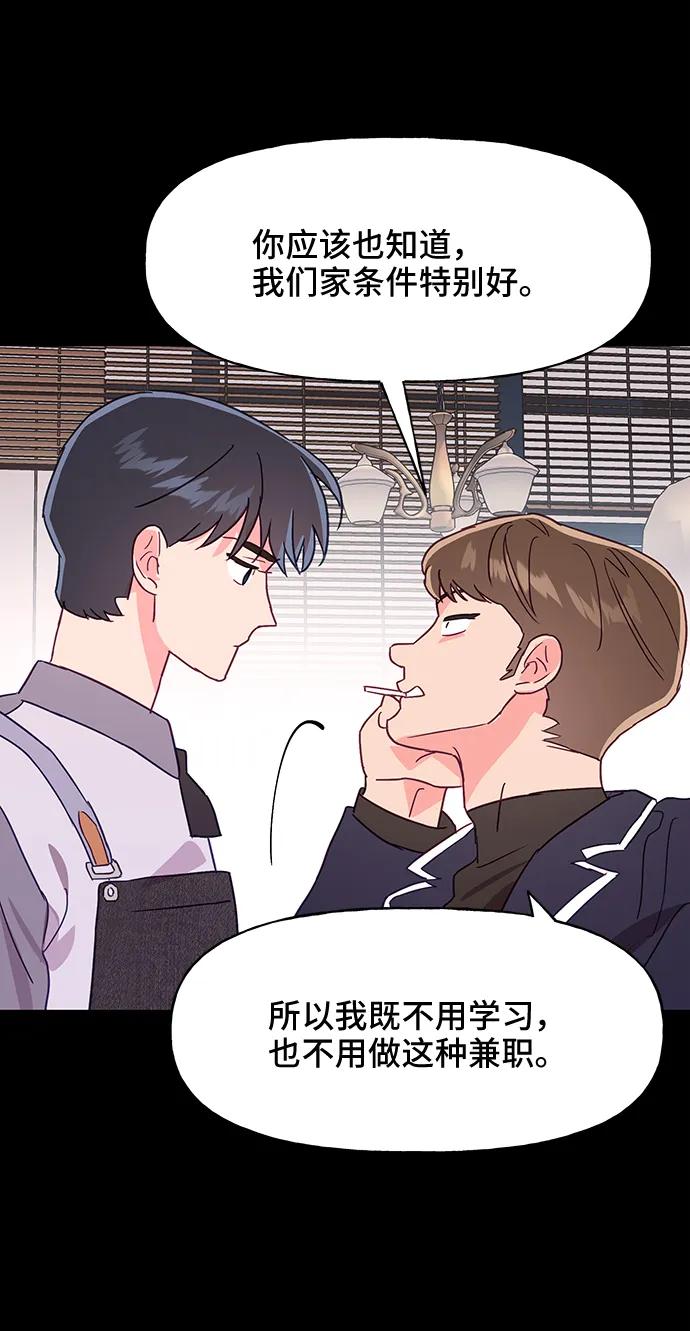 第55话58