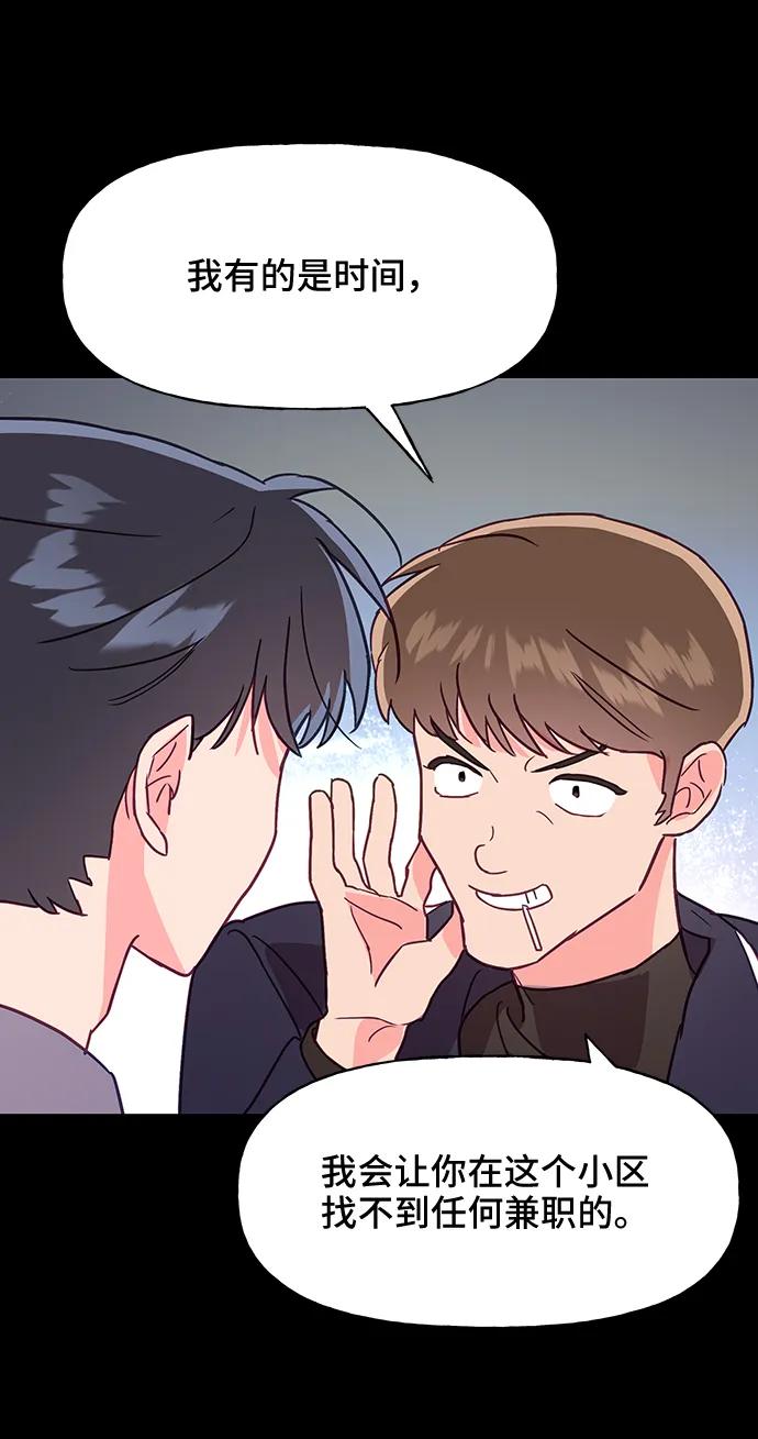 第55话59