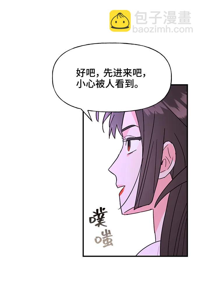第55话6
