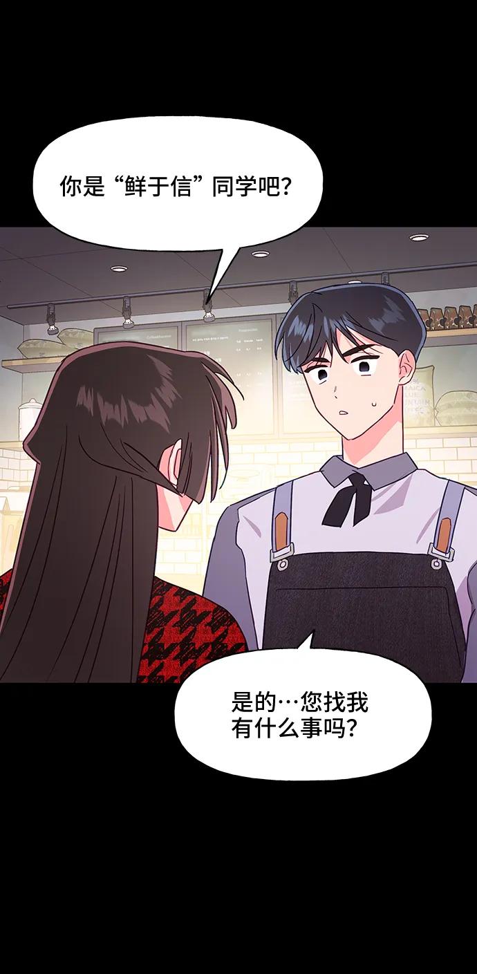 第55话63