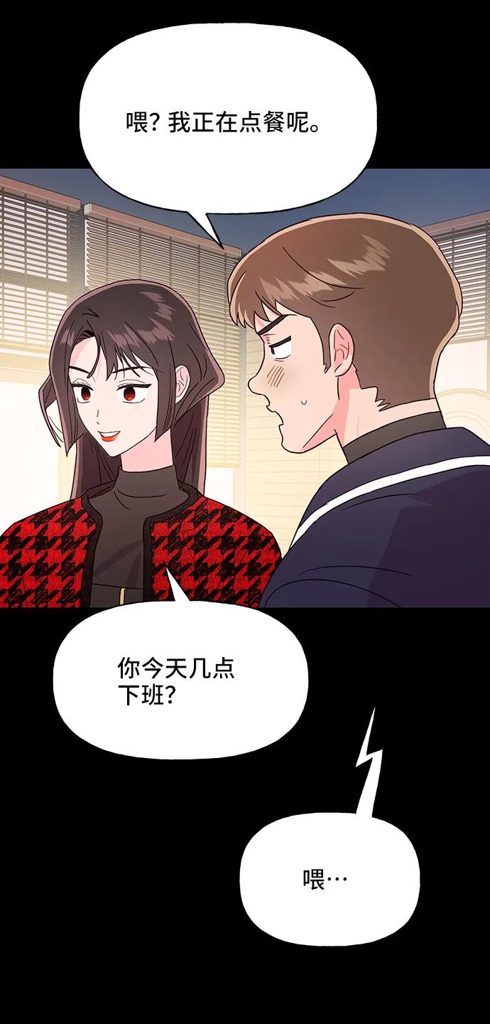 第55话64