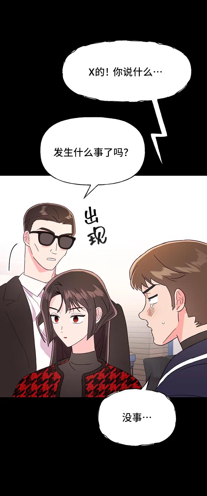 第55话67