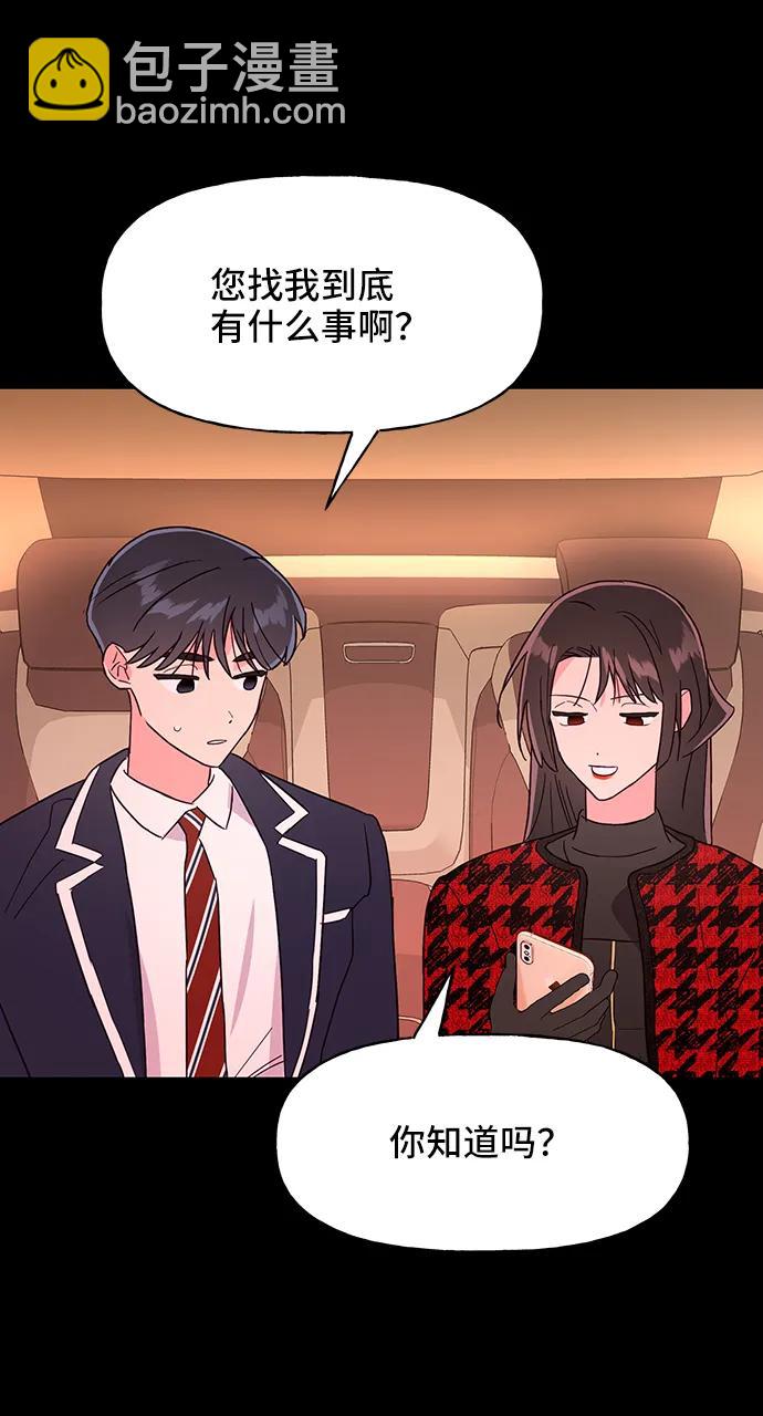 第55话69