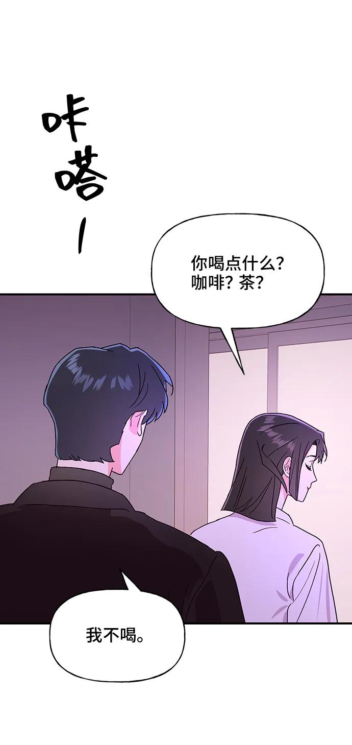 第55话7