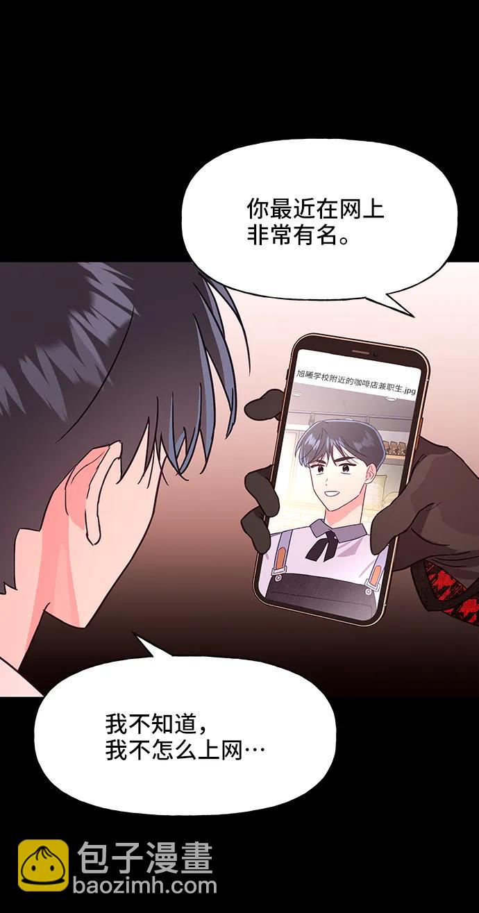 第55话70