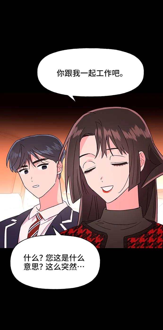 第55话71