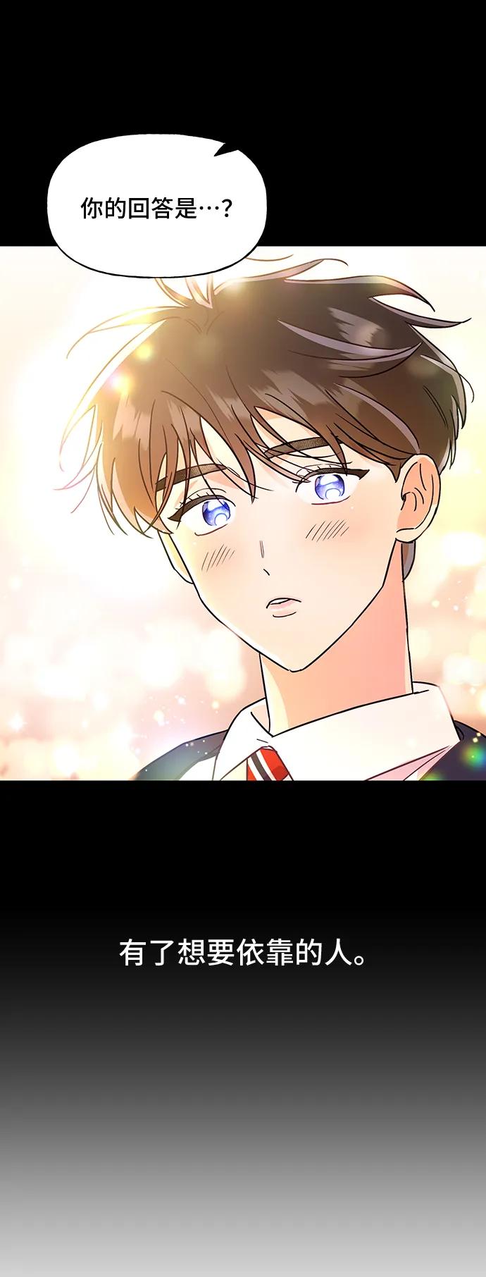 第55话74