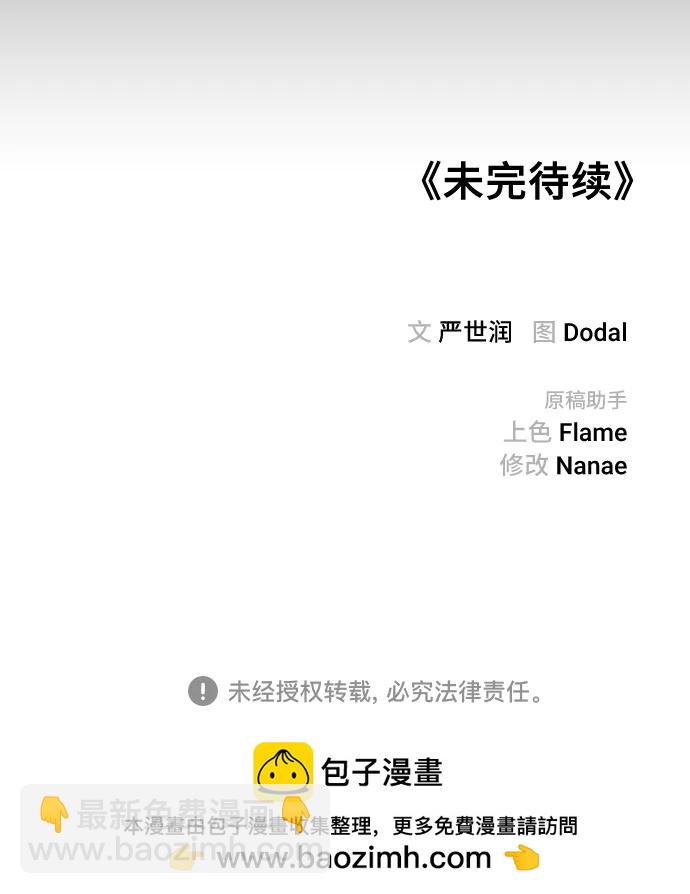 第55话75