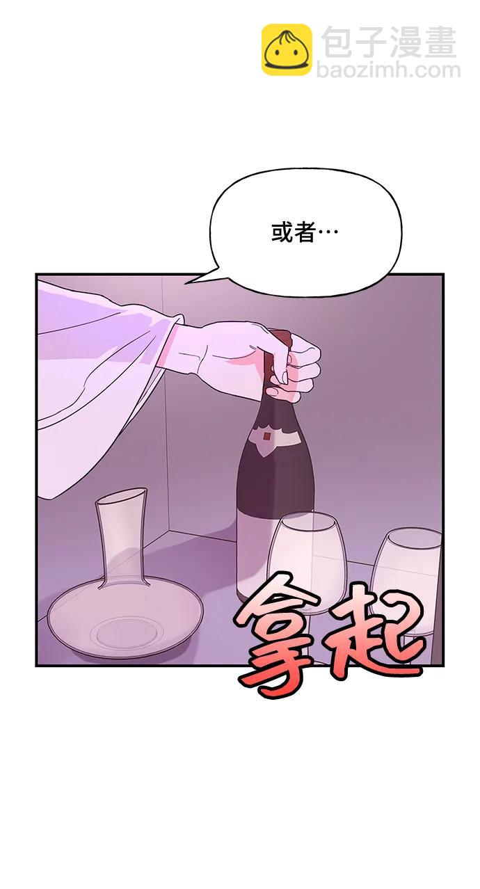 第55话8