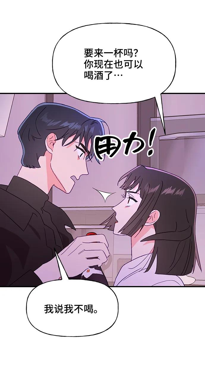 第55话9